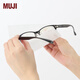 MUJI 攜帶用眼鏡擦拭布 眼鏡布 擦鏡布 OGB89A4A 白色14張*1包