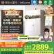 萬和（Vanward）【安睡洗V9S TURBO·一級暖浴不冷燙】16升燃?xì)鉄崴魈烊粴庖患夓o音節(jié)能增壓恒溫【國家補(bǔ)貼15%】
