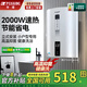 半球【免費(fèi)上門安裝】豎式電熱水器家用一級(jí)節(jié)能立式速熱省電恒溫洗澡小尺寸豎掛扁桶電熱水器 雙膽加熱+一級(jí)能效+立式安裝 80L上門安裝