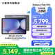 三星（SAMSUNG）Galaxy Tab S10+ 平板電腦12.4英寸 內(nèi)置AI智享生活/筆記轉(zhuǎn)錄助力辦公/高亮順滑防眩光全視屏 鈦影灰 12GB+256GB 官方標配