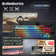 賽睿（SteelSeries）ApexPro TKL WL Gen3 電競磁軸鍵盤 三?？椭苹螒蜴I盤 FPS/打瓦/無畏契約無線鍵盤84鍵75配列