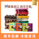 瑞特滋德國進(jìn)口 黑巧克力 白巧克力 榛仁巧克力 夾心巧克力  休閑零食 隨機口味5塊組合裝100g
