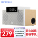 漫步者（EDIFIER） M260 多功能藍(lán)牙音箱床頭鬧鐘便攜移動(dòng)家用音響客廳低音炮 清新版