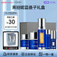 萊珀妮（La Prairie）面霜眼霜套裝 反重力魚子醬精華面霜眼霜禮盒 保濕緊致護膚禮物 藍魚子精華面霜五件套圓筒