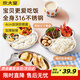 炊大皇 全身316不銹鋼餐盤(pán)飯盒碗 兒童分格餐盤(pán)卡通 梅花熊掌 四格590ml