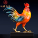 漢臻唐璽  HONZONTX黃銅大公雞擺件十二生肖大吉大利中式客廳玄關(guān)裝飾高檔擺件工藝品 大吉大利小號14*7*19cm