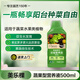美樂棵蔬果營養(yǎng)液果樹蔬菜瓜果專用有機營養(yǎng)液家用蔬菜肥料500ML