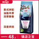 銘氏Mings 意式特濃咖啡豆500g 云南阿拉比卡美式拼配手沖黑咖啡深烘
