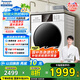 松下（Panasonic）10公斤滾筒洗衣機(jī)全自動家用超薄全嵌【小白盒】溫水泡沫凈除菌以舊換新XQG100-F1R3國家補(bǔ)貼
