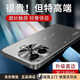 悍客適用iqooz9turbo/+手機(jī)殼z9保護(hù)套新款鏡頭全包簡(jiǎn)約磨砂輕奢超薄商務(wù)防摔散熱外殼 z9/turbo/+通用【炫酷黑】直邊流光磨砂