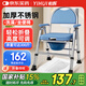 怡輝（YIHUI） 老人坐便椅家用結實洗澡椅不銹鋼可折疊坐便器移動馬桶坐廁椅Y03