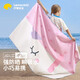檸檬寶寶兒童浴巾速干男女童可穿式游泳沙灘海邊便攜浴袍 芭樂(lè )獨角獸粉