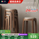 真緣可疊放凳子家用實木方凳餐桌備用凳子現(xiàn)代簡約椅子客廳板凳小矮凳 米灰色皮胡桃色腿 *4