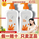 蘆薈沐浴露 洗發(fā)水護(hù)發(fā)素500ML家庭裝滋潤正品保證 完美沐浴露500ML/兩瓶