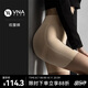 VNA芬斯狄娜高腰提臀收腹褲無痕塑形塑身褲女 膚色【輕塑中腰版】M