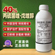 40%丙硫菌唑戊唑醇小麥白粉病赤霉病殺菌劑農藥 1000g