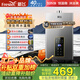 新飛【小蠻腰Q6系列】燃?xì)鉄崴魈烊粴馑畾怆p調(diào)恒溫液化氣節(jié)能省氣 12升14升16升?時(shí)空灰 14L 小蠻腰Q6系列+變頻恒溫 管道天然氣+自行安裝