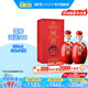 國(guó)窖1573【送禮宴請(qǐng)】官方 鴻運(yùn)568 濃香型白酒 52%vol 500mL 2瓶 雙瓶