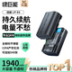 綠巨能（llano）適用佳能60D相機(jī)LP-E6電池70d/5d4/6d2/80d/6d/R62/r5/r7/5d2/5D3/90D/7D2/5DSR/7D單反微單電池