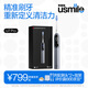 usmile笑容加鴻蒙智選電動(dòng)牙刷 U7 Pro智能牙刷 小雷達16面定位 藍牙APP 成人送男女友禮物 國家補貼 U7 Pro冰川藍