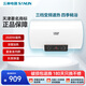 三林電器電熱水器家用儲水式2500W大功率大容量三檔變頻速熱圓桶熱水器二級能效 50L 2500W FCDH-50F 熱水器