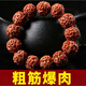 沐瑪金剛菩提子手串手鏈108男女士原籽佛珠文玩古手持念珠七夕禮物 普通肉紋款六瓣22-23mm深度清理
