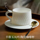 伊文故宮文創(chuàng)咖啡杯教師節(jié)送男女老師爸爸生日同事朋友喬遷離職禮物 【禮盒】羊脂玉瓷-鳳鳴咖啡杯