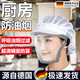 京蔻迪德國品質(zhì)做飯防油煙面罩廚房燒菜專(zhuān)用臉?lè )雷o防油濺護臉面罩炒菜面 升灰框油煙過(guò)濾芯+雙面高清防油 其他