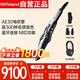 羅蘭（Roland）電吹管AE30專業(yè)管樂電子薩克斯多功能吹奏演奏+琴包+耳機