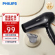 飛利浦（PHILIPS）吹風機飛利浦電吹風大功率吹風機恒溫護發(fā)冷熱風吹風家用電吹風生日禮物 BHC020/05