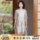 俞兆林媽媽夏裝高貴連衣裙中長款圓領裙子2025新款中年時尚輕薄蕾絲裙子 香檳色 XL  建議105斤以內