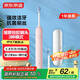 京東京造聲波電動(dòng)牙刷Lite粉 3模式+2支緩震包膠刷頭+收納盒長(zhǎng)續(xù)航牙刷成人電動(dòng)牙刷兒童男生生日禮物女生