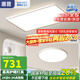 惠普全光譜護(hù)眼客廳吸頂燈現(xiàn)代簡(jiǎn)約主燈高亮臥室房間全屋燈具套餐組合 全套鋁材/110CM/一室一廳