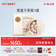 燕之屋【禮物】【3星】干燕窩50g印尼溯源碼燕窩干盞送禮禮盒裝