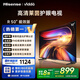 Vidda 海信電視50英寸 R50 一級能效 萊茵低藍(lán)光護(hù)眼 以舊換新國家補(bǔ)貼游戲液晶平板電視50VR1Q 50英寸