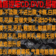 汽車cd機(jī)導(dǎo)航音響維修服務(wù) 卡碟 不讀讀碟 不開機(jī) 黑屏觸摸屏失靈