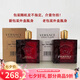 范思哲（VERSACE）男香迪倫海神經(jīng)典香水 持久清新淡香七夕情人節(jié)生日禮物送朋友 紅色烈愛(ài)羅斯愛(ài)神男香100ml簡(jiǎn)裝