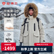 坦博爾冬季新款羽絨服男女同款極寒保暖毛領(lǐng)防水外套TEF560535D 北極熊白 L (175)