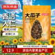 京東京造五香瓜子418g毛嗑大瓜子堅(jiān)果炒貨葵花籽辦公室休閑零食香瓜子