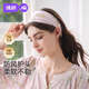 婧麒（JOYNCLEON）孕婦月子發(fā)帶頭巾帽子夏薄款產(chǎn)婦防風(fēng)月子帽產(chǎn)后坐月子用品發(fā)箍女 頭巾/粉色/抗菌雙層云氧棉