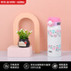 膳魔師（THERMOS）保溫保冷杯/壺粉白色400ml真空不銹鋼3D浮雕款男女學生便攜水杯