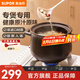 蘇泊爾（SUPOR）陶瓷煲砂鍋煲湯熬藥煮粥燜飯燉鍋養(yǎng)生湯鍋大肚煲耐高溫明火專用 陶瓷煲 6L