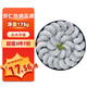 鱻謠 國產(chǎn)青蝦仁凈重175g 23-28只 京東蝦仁品質(zhì)保障生鮮活剝去蝦線(xiàn)