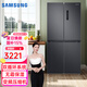 三星（SAMSUNG）488升大容量十字對(duì)多門電冰箱RF48A4000 風(fēng)冷無(wú)霜 智能變頻冰箱 保濕雙循環(huán) 無(wú)霜冰箱 多開門冰箱 十字對(duì)開RF48A4000B4/SC【浩瀚黑】