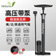 Veltuno德國自行車(chē)高壓打氣筒公路車(chē)山地車(chē)電動(dòng)車(chē)汽車(chē)家用充氣筒美法嘴 高壓160PSI【數顯表款】