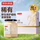 京東京造紫椴樹(shù)雪蜜500g 長(cháng)白山椴樹(shù)蜜高端營(yíng)養品禮盒送長(cháng)輩補品禮物