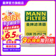 曼牌（MANNFILTER）CUK25007M空調(diào)濾芯格適用新?？怂挂砘⑽譅栁諺40林肯MKC福睿斯