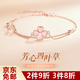 鉑吶苓芳心四葉草手鏈 心形貓眼石鋯石輕奢小眾設(shè)計感清新甜美ins風(fēng)女生 芳心四葉草手鏈-玫瑰金【禮盒裝】