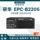 APUG研華科技研華工控機主機電腦EPC-B2205嵌入式迷你主機i7酷睿6代視覺(jué)檢測監控服務(wù)器工業(yè)工作站主機 I3-6100/8G/256GSSD/150W
