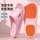XGGC防滑拖鞋夏季男女家居室內軟底浴室洗澡防摔孕婦涼拖 粉色  38-39